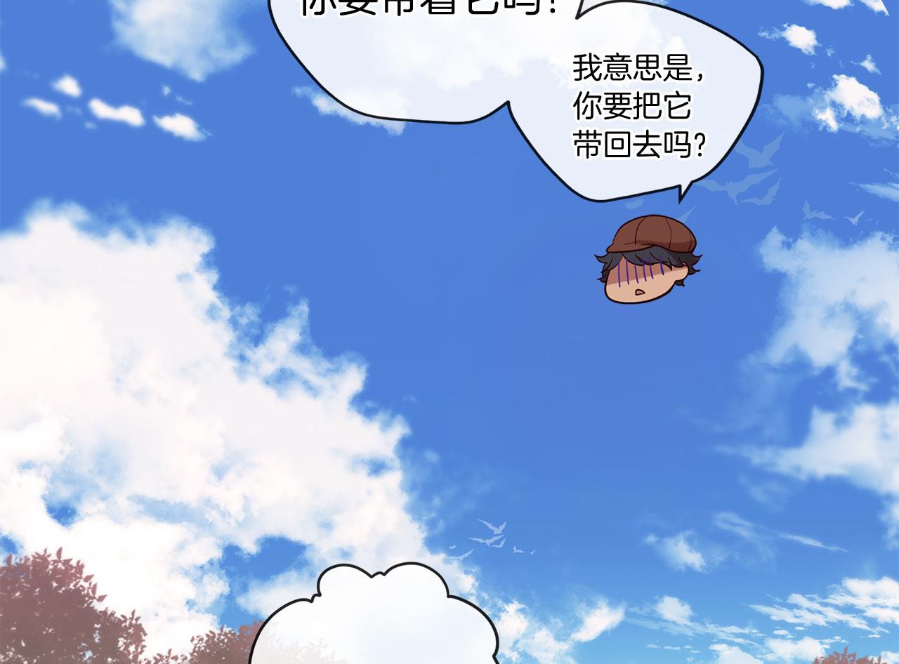 第57话 神兽出没120
