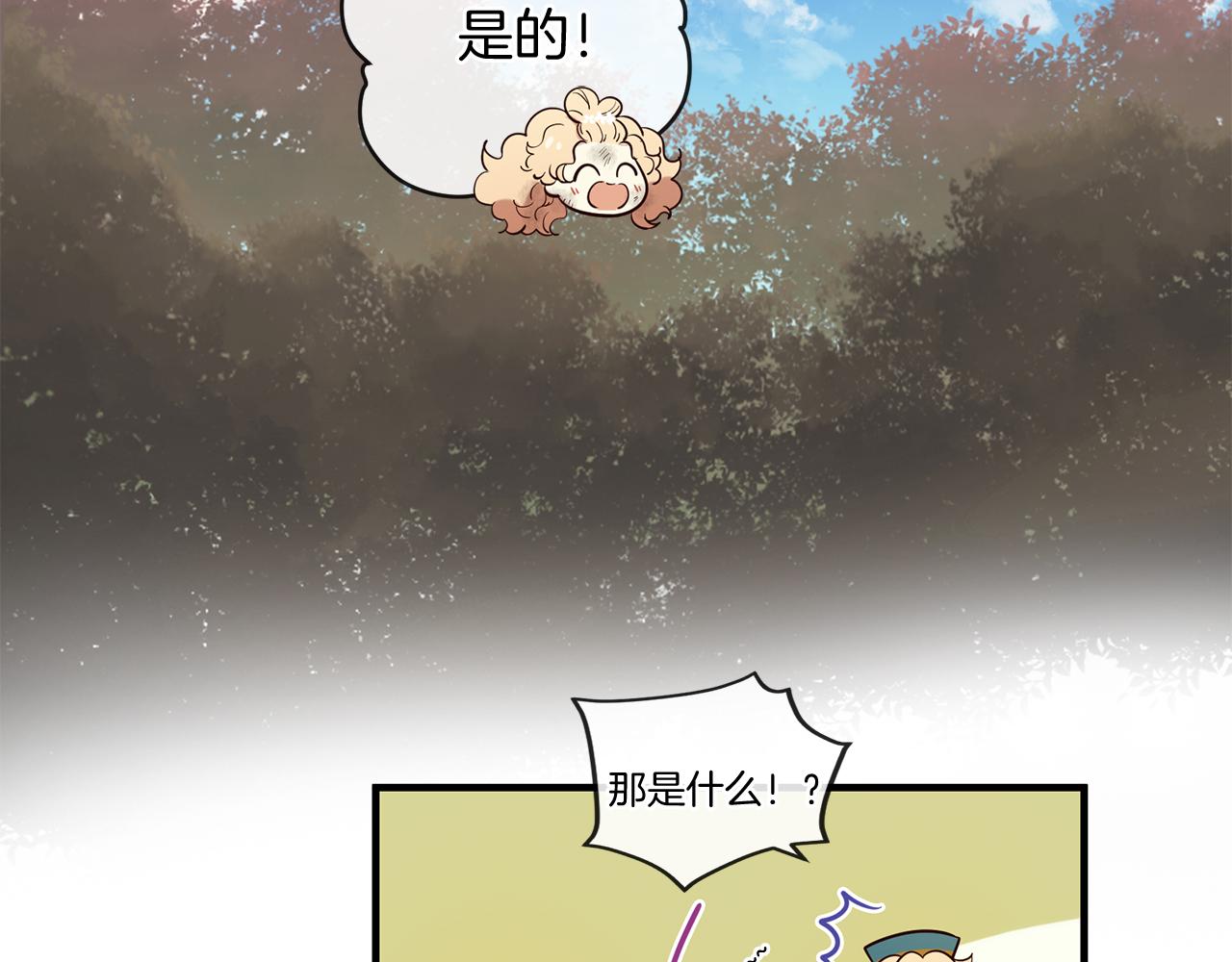 第57话 神兽出没121