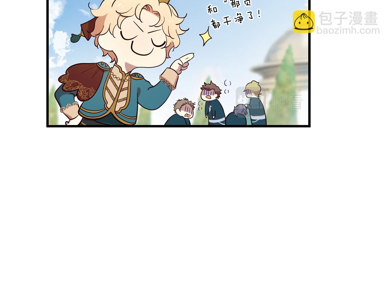 第57话 神兽出没130