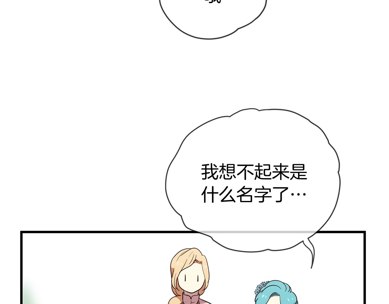 第57话 神兽出没134