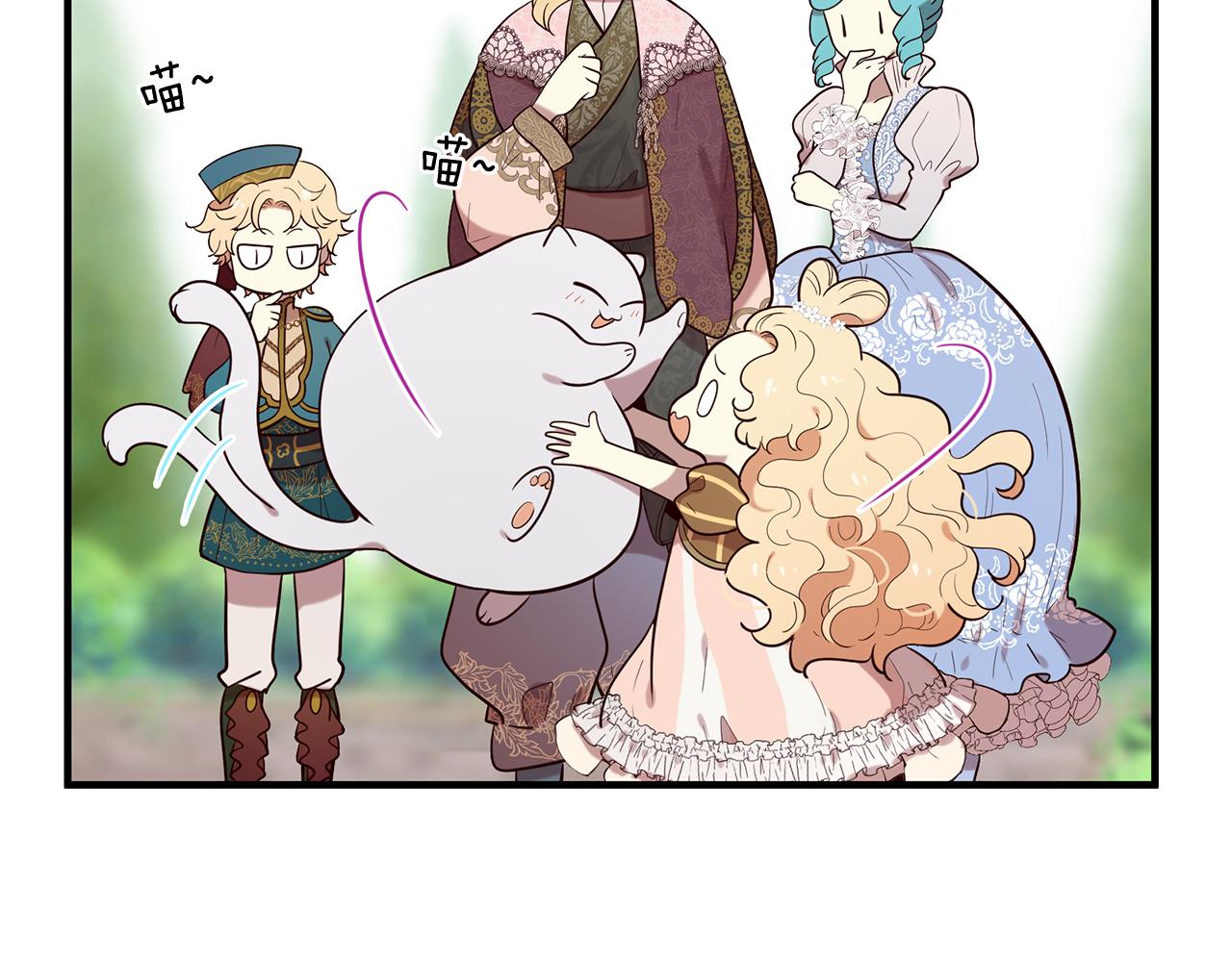 第57话 神兽出没135