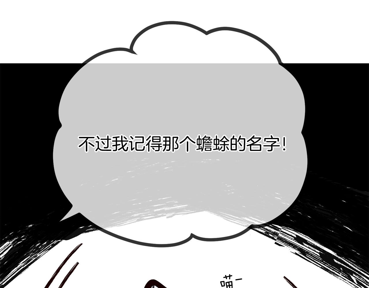 第57话 神兽出没136