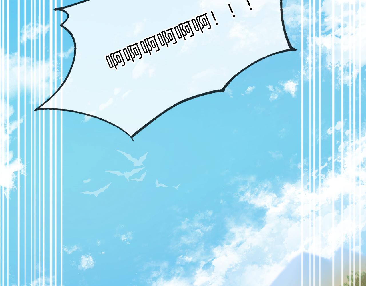 第57话 神兽出没14