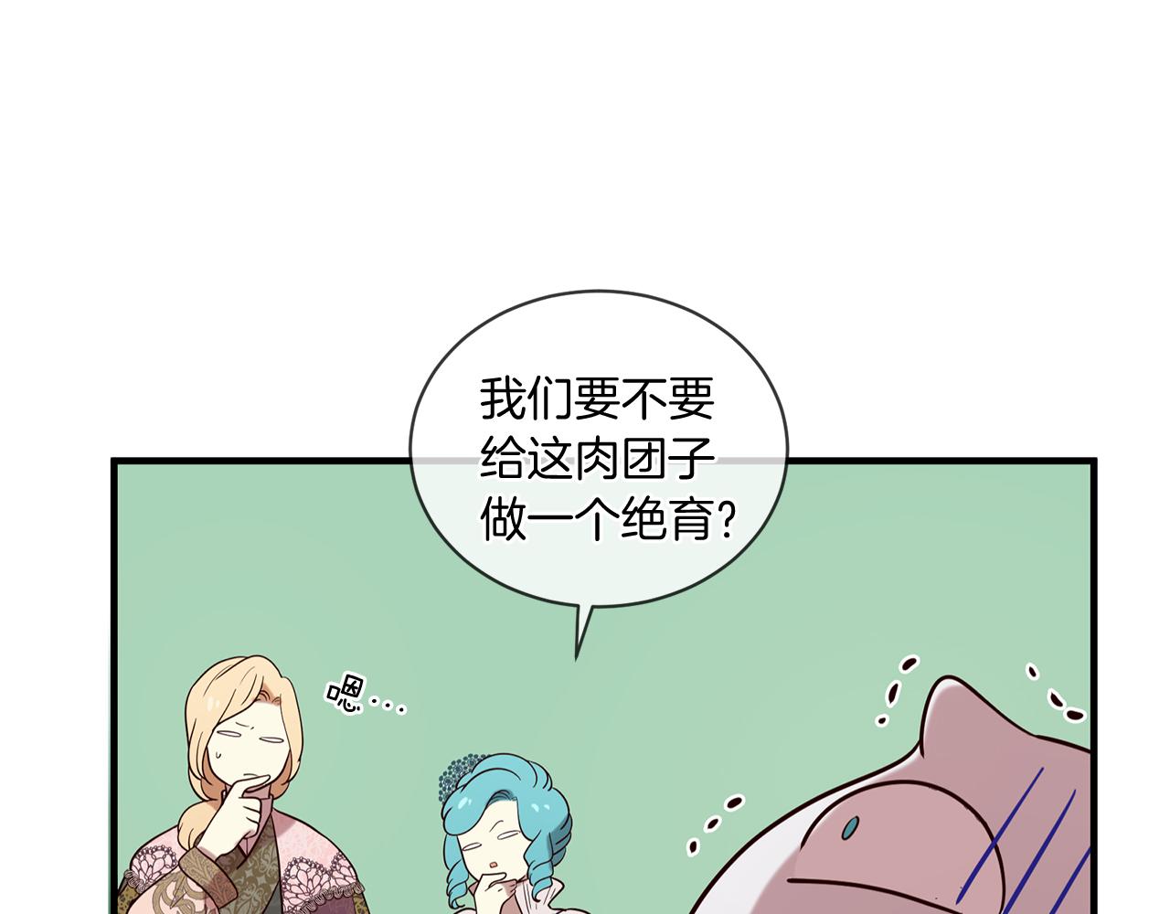 第57话 神兽出没147