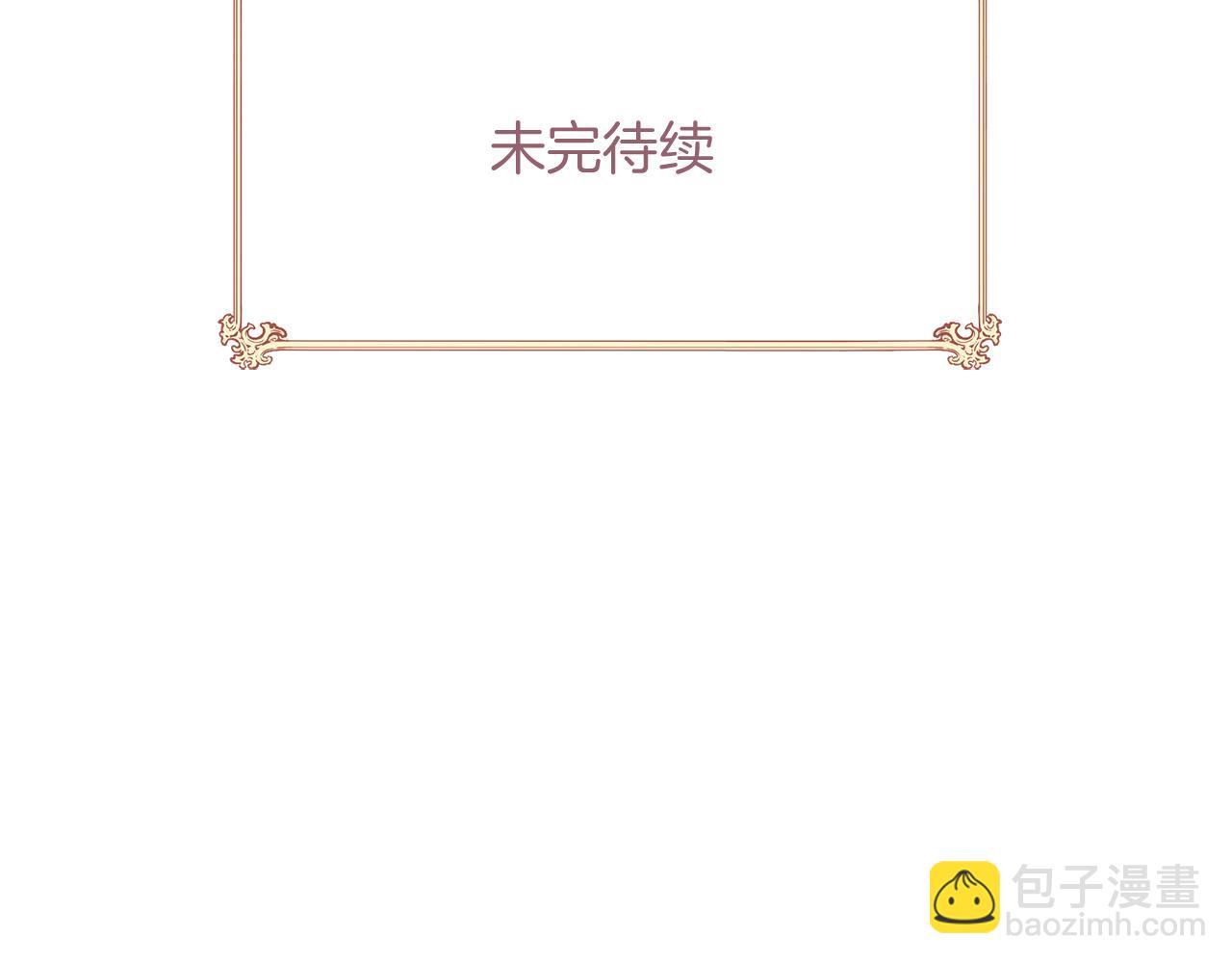 第57话 神兽出没149