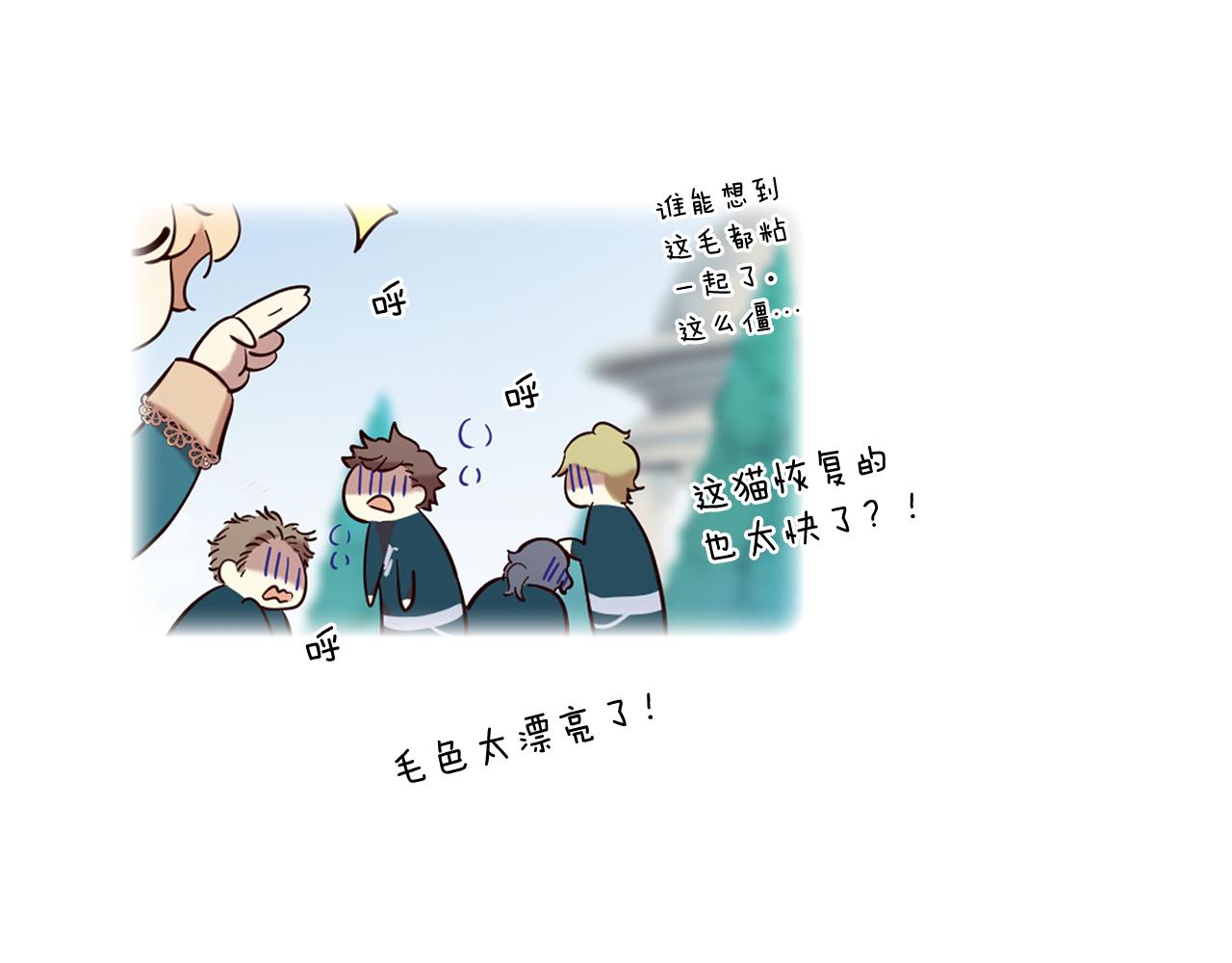第57话 神兽出没150