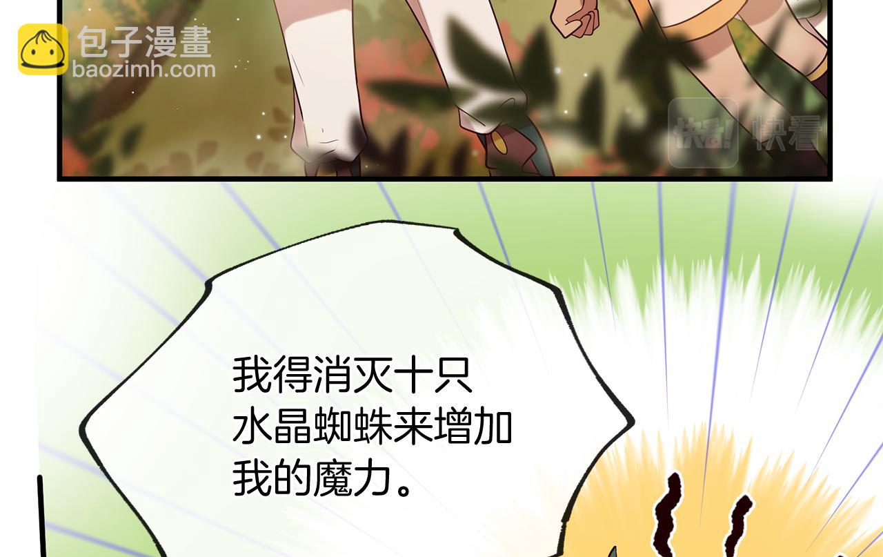 第57话 神兽出没26