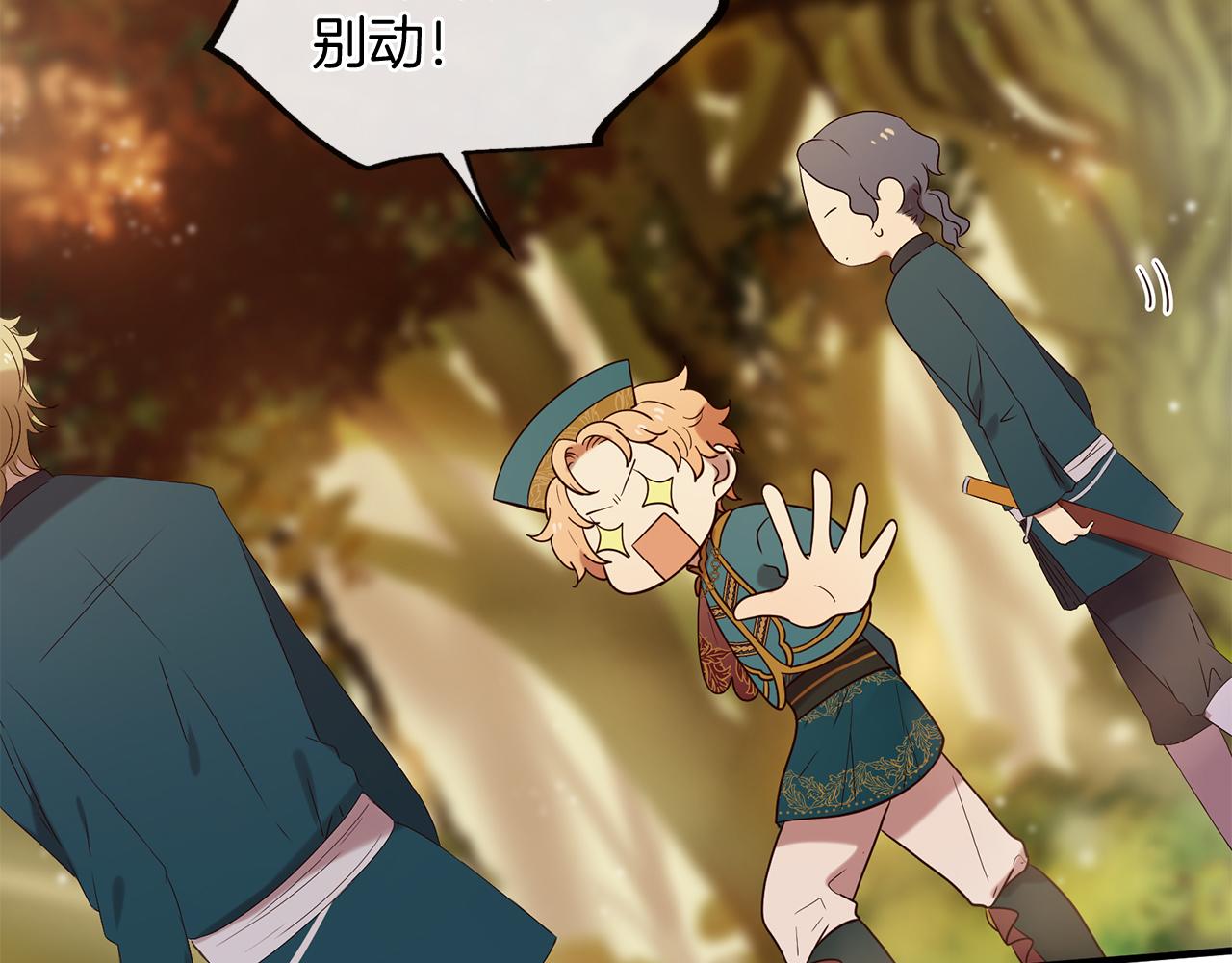 第57话 神兽出没29