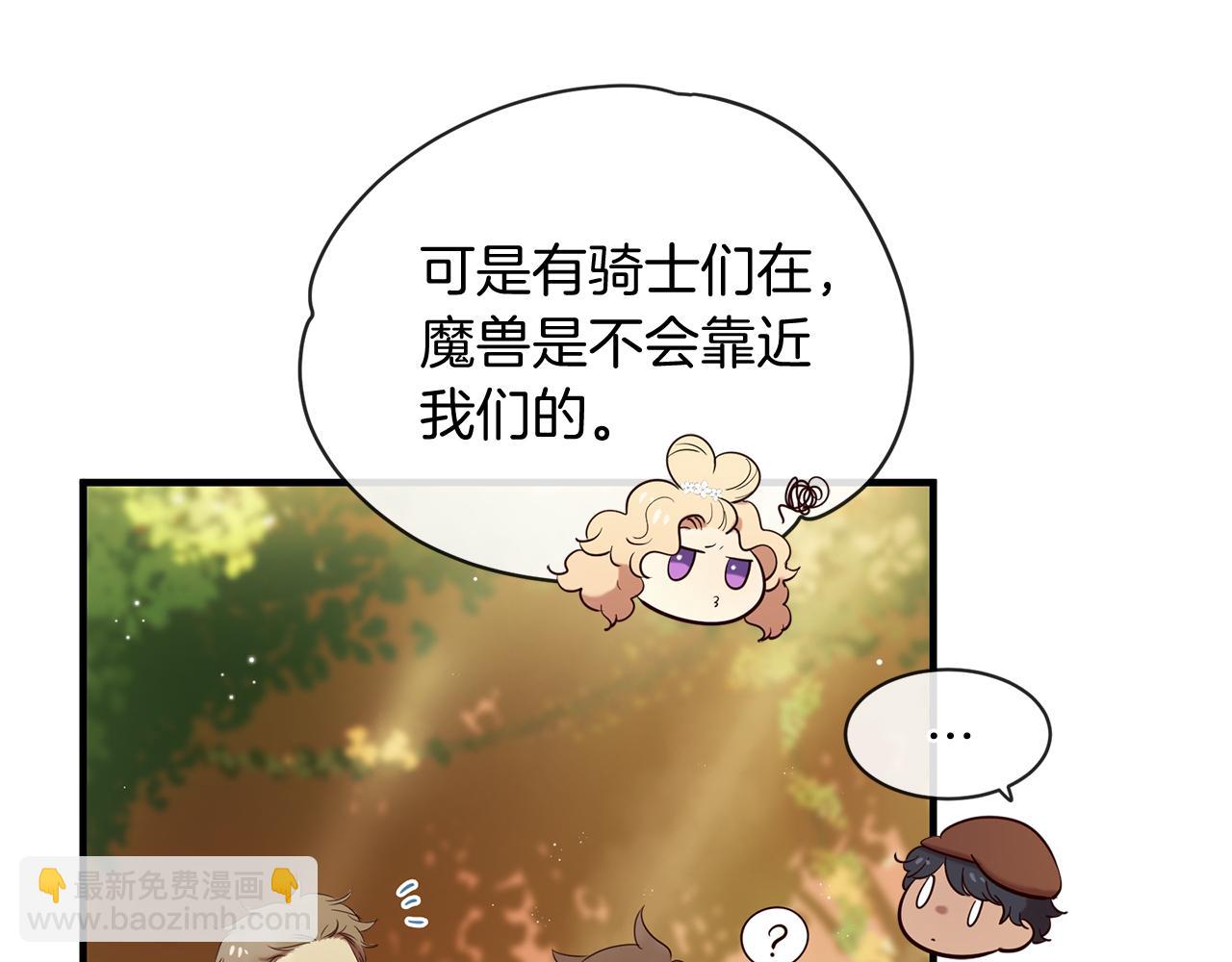 第57话 神兽出没36