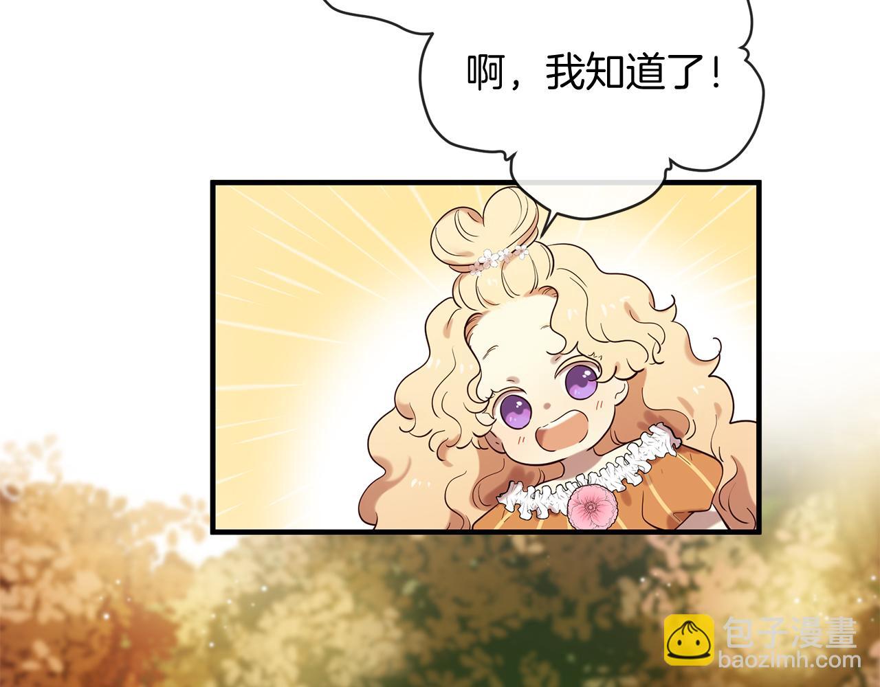 第57话 神兽出没41