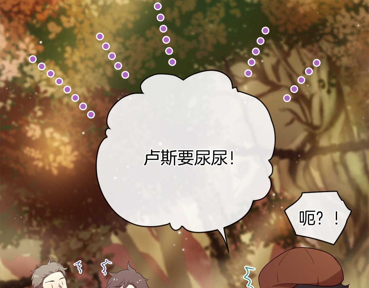 第57话 神兽出没42