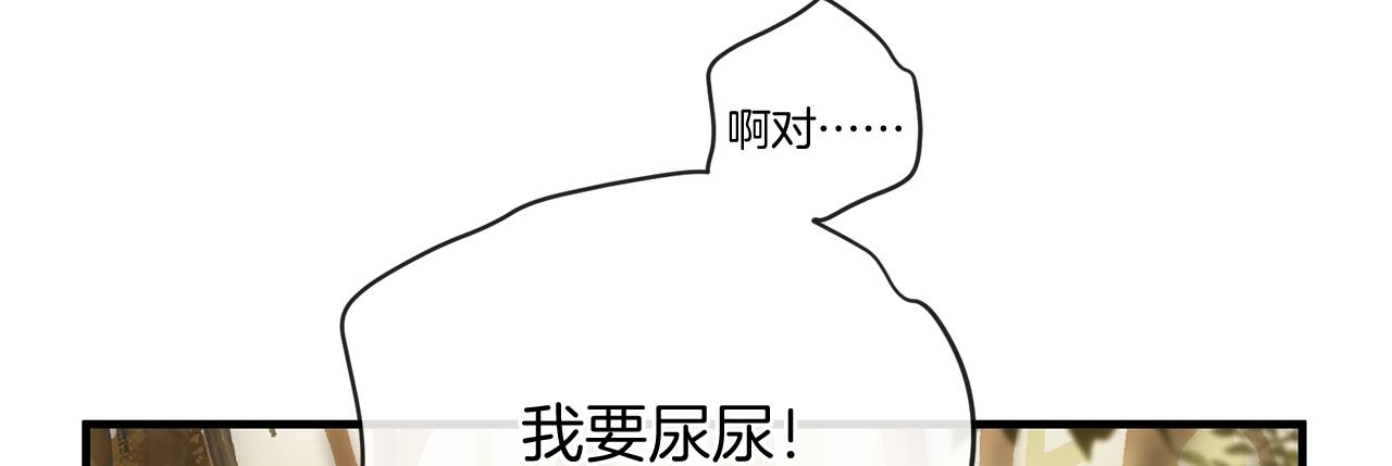 第57话 神兽出没44