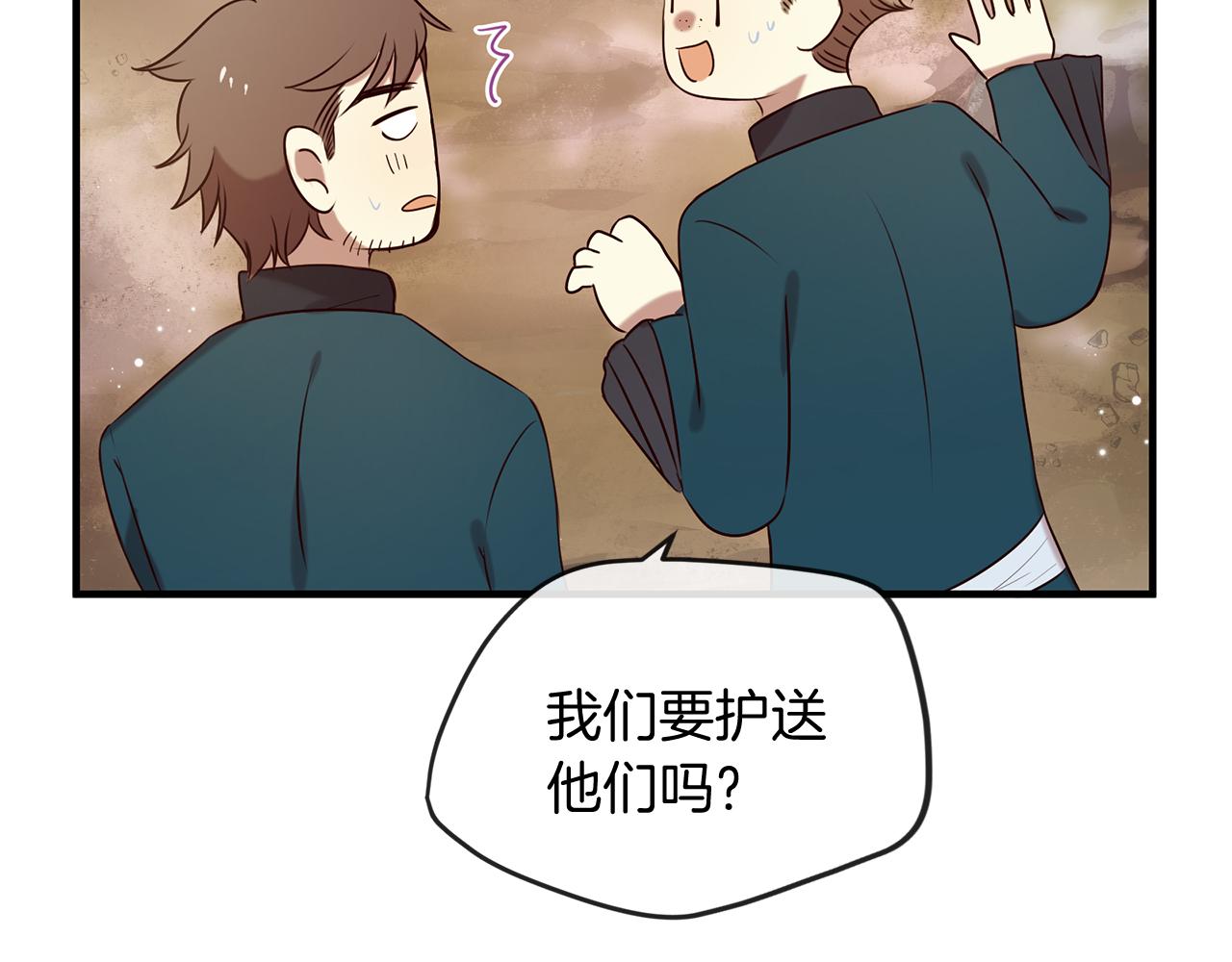 第57话 神兽出没50