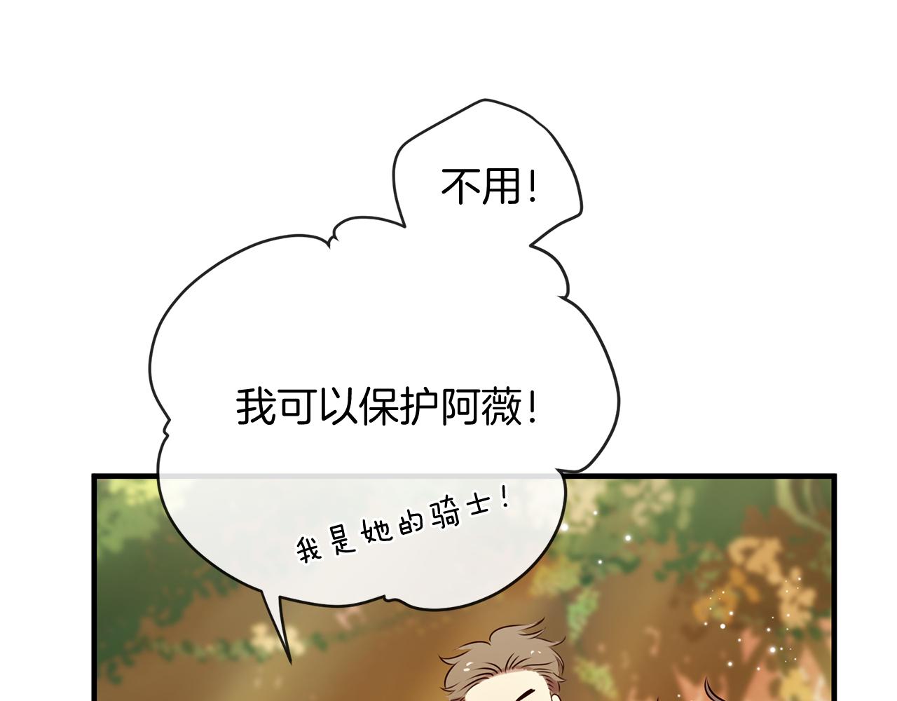 第57话 神兽出没51