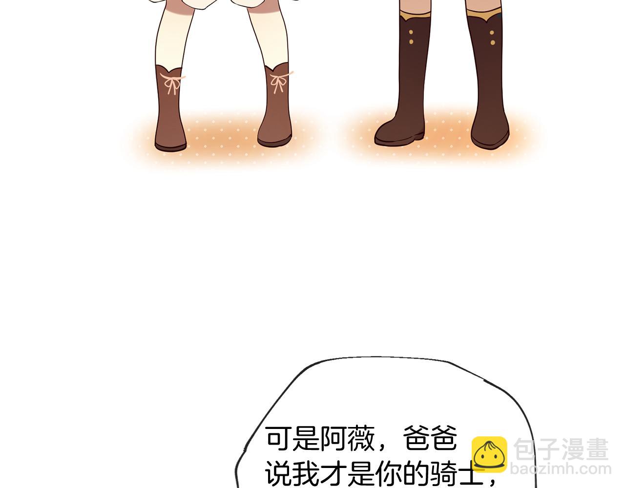 第57话 神兽出没55