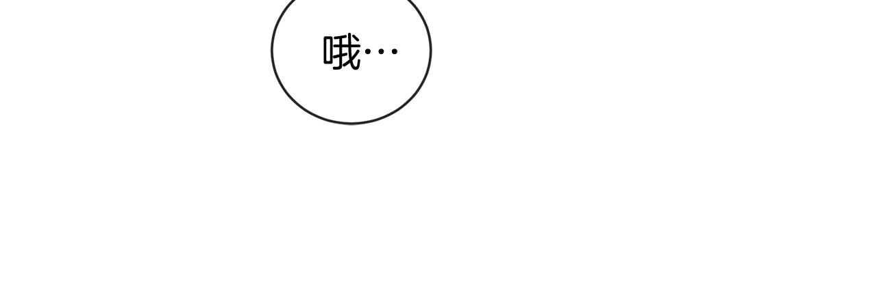 第57话 神兽出没57