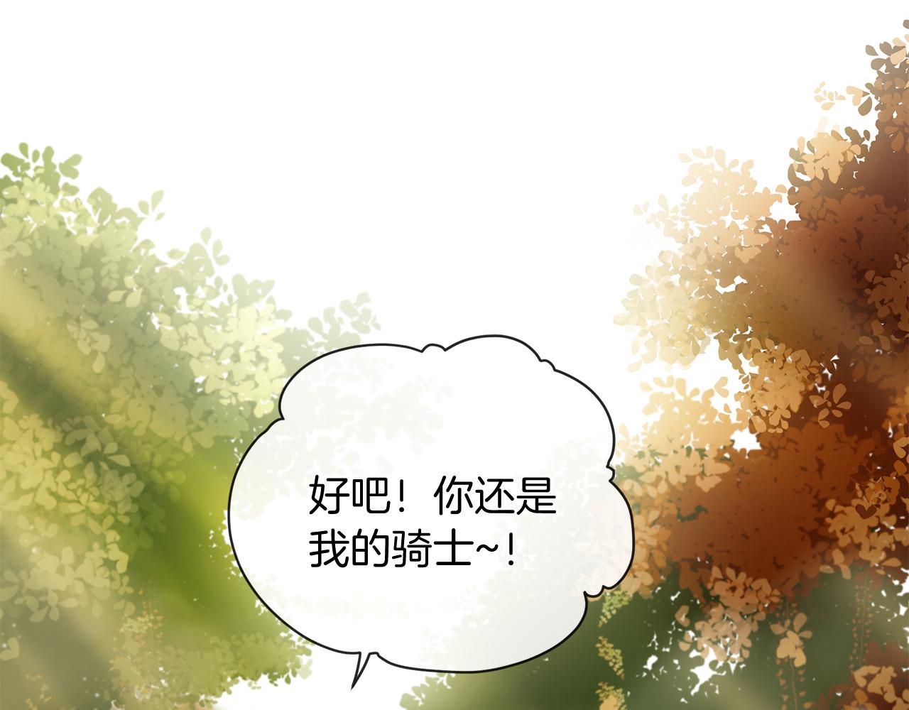 第57话 神兽出没58