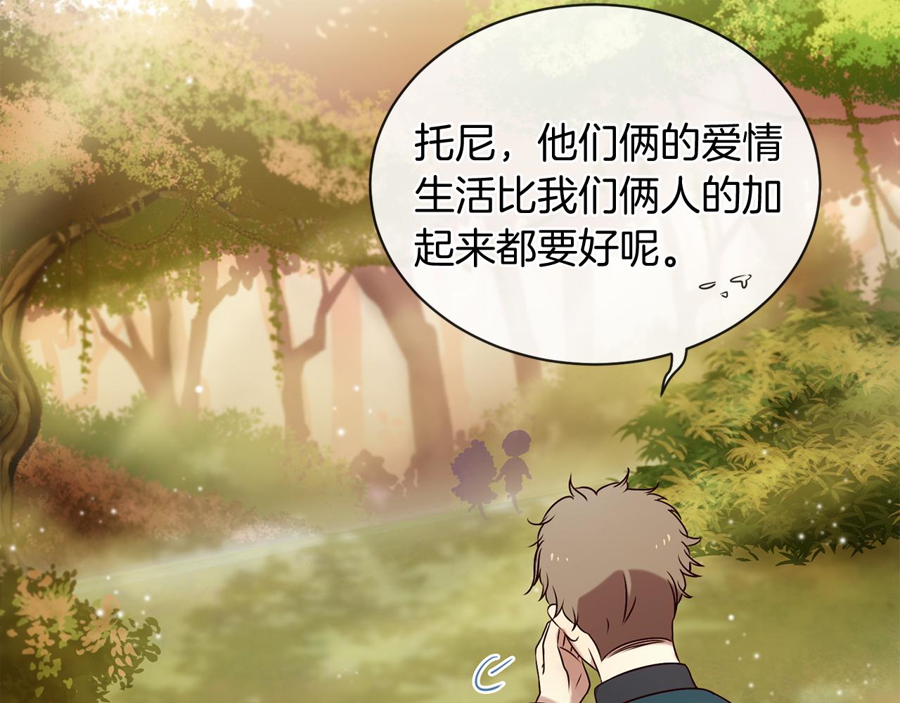 第57话 神兽出没61
