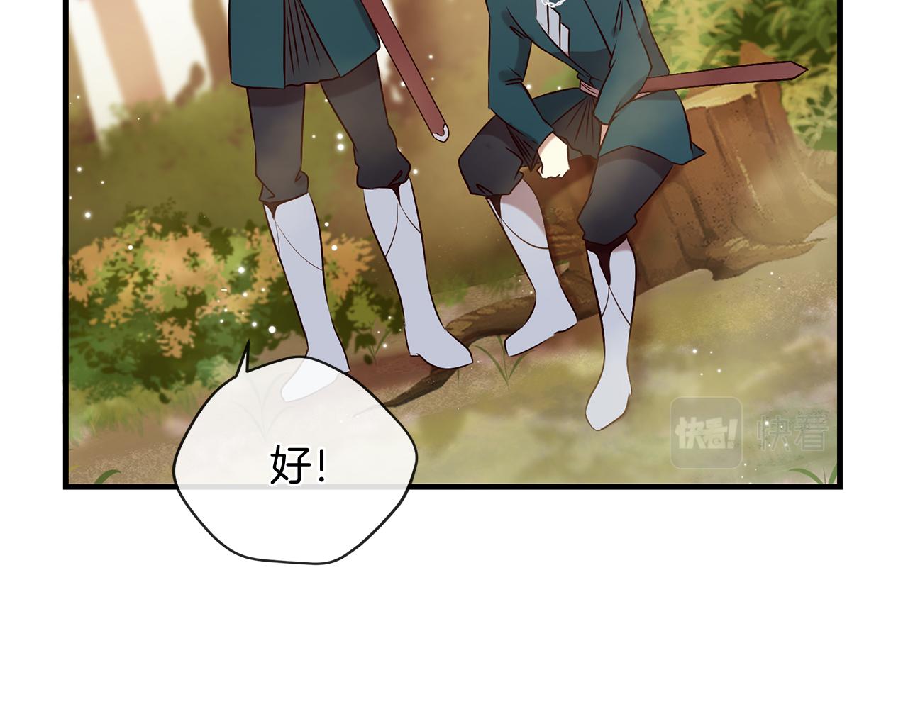 第57话 神兽出没65
