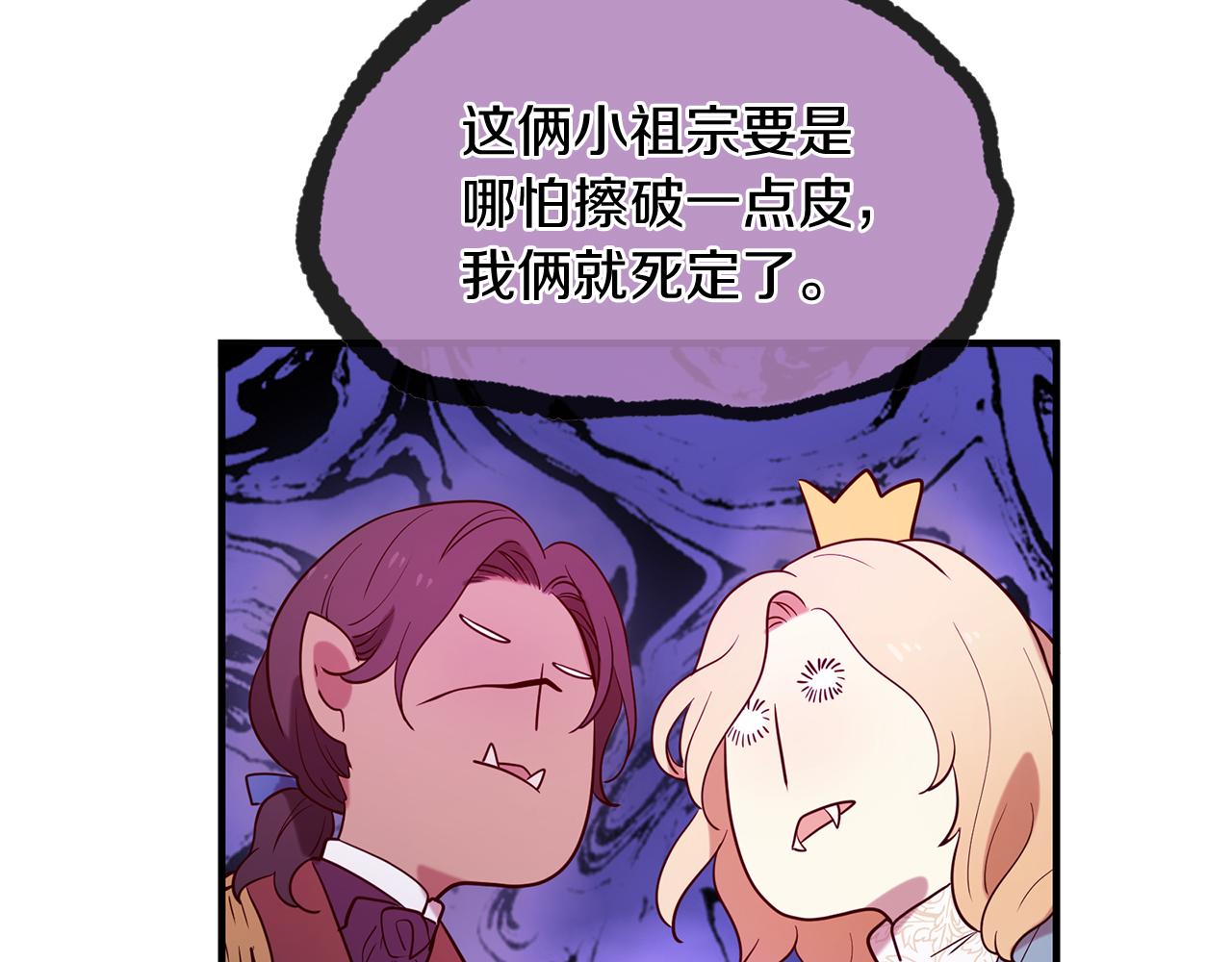 第57话 神兽出没67