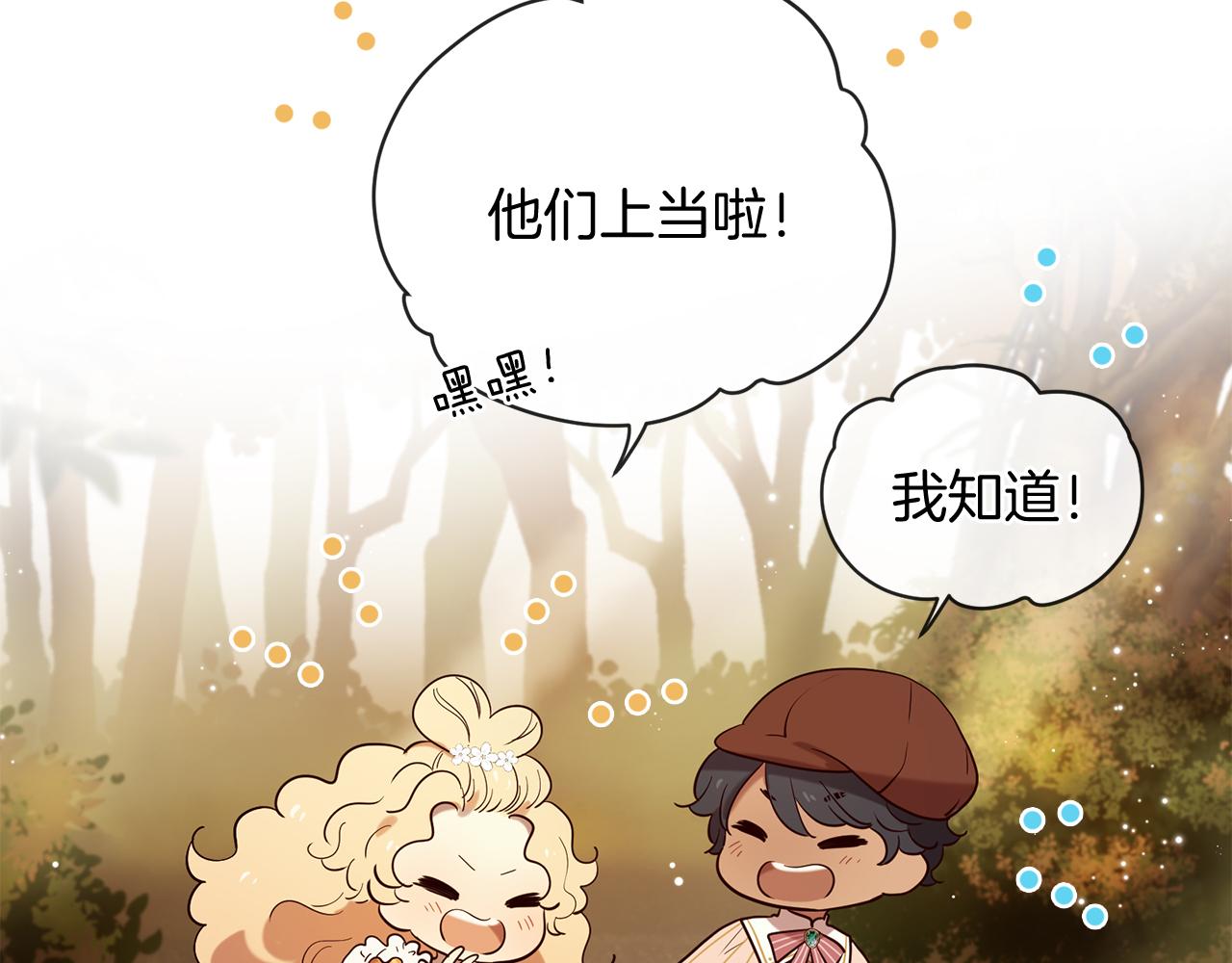 第57话 神兽出没73