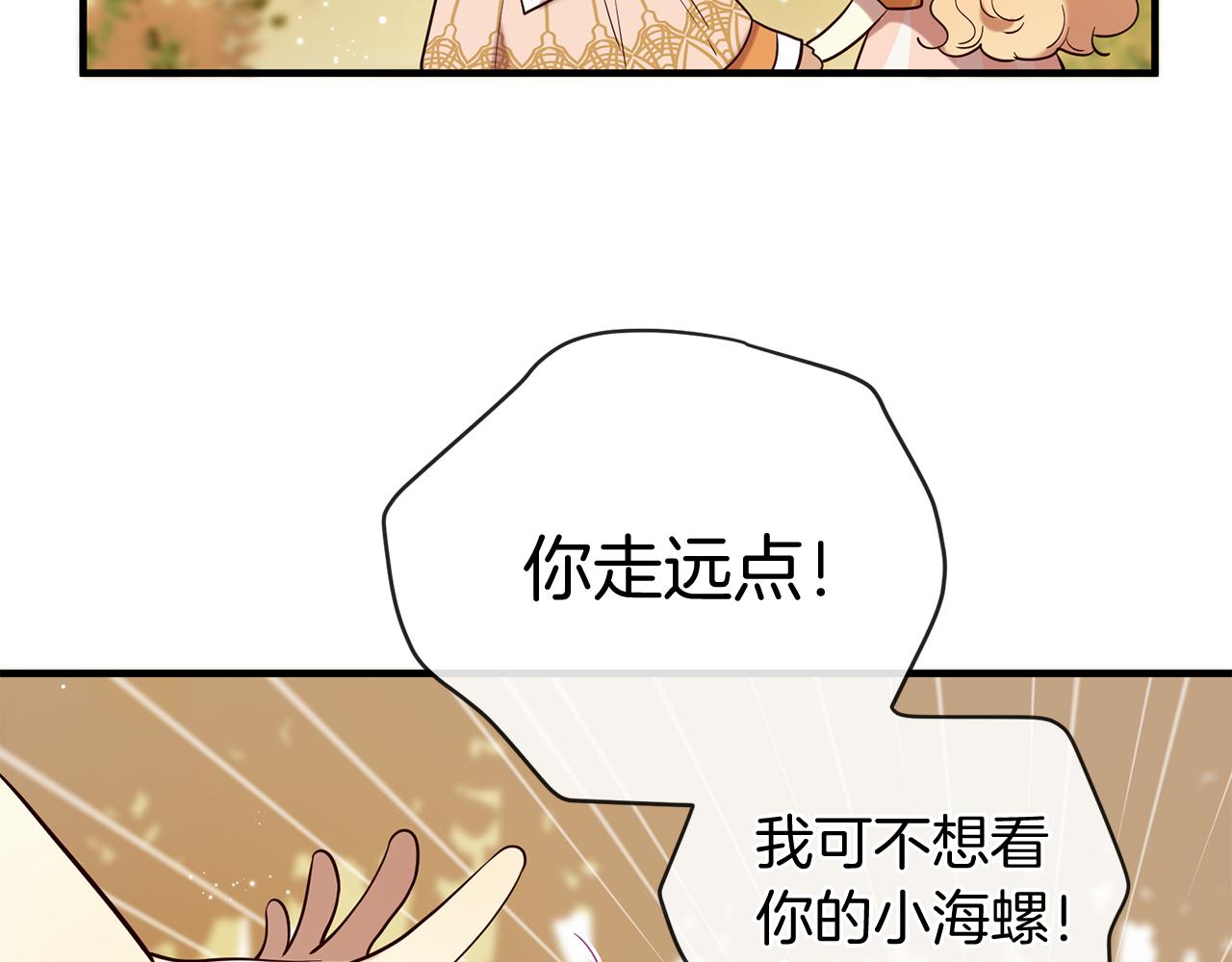 第57话 神兽出没78