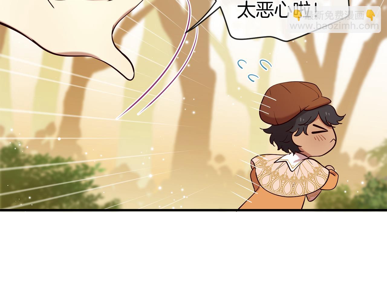 第57话 神兽出没79