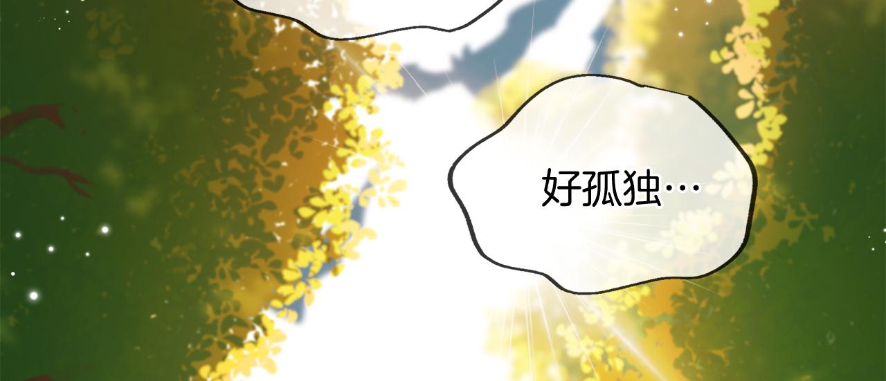 第57话 神兽出没8