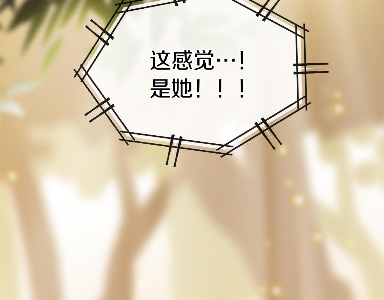 第57话 神兽出没88