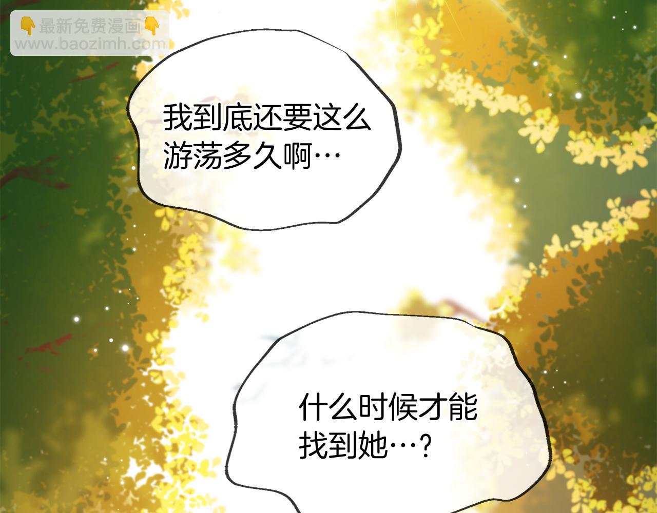 第57话 神兽出没9