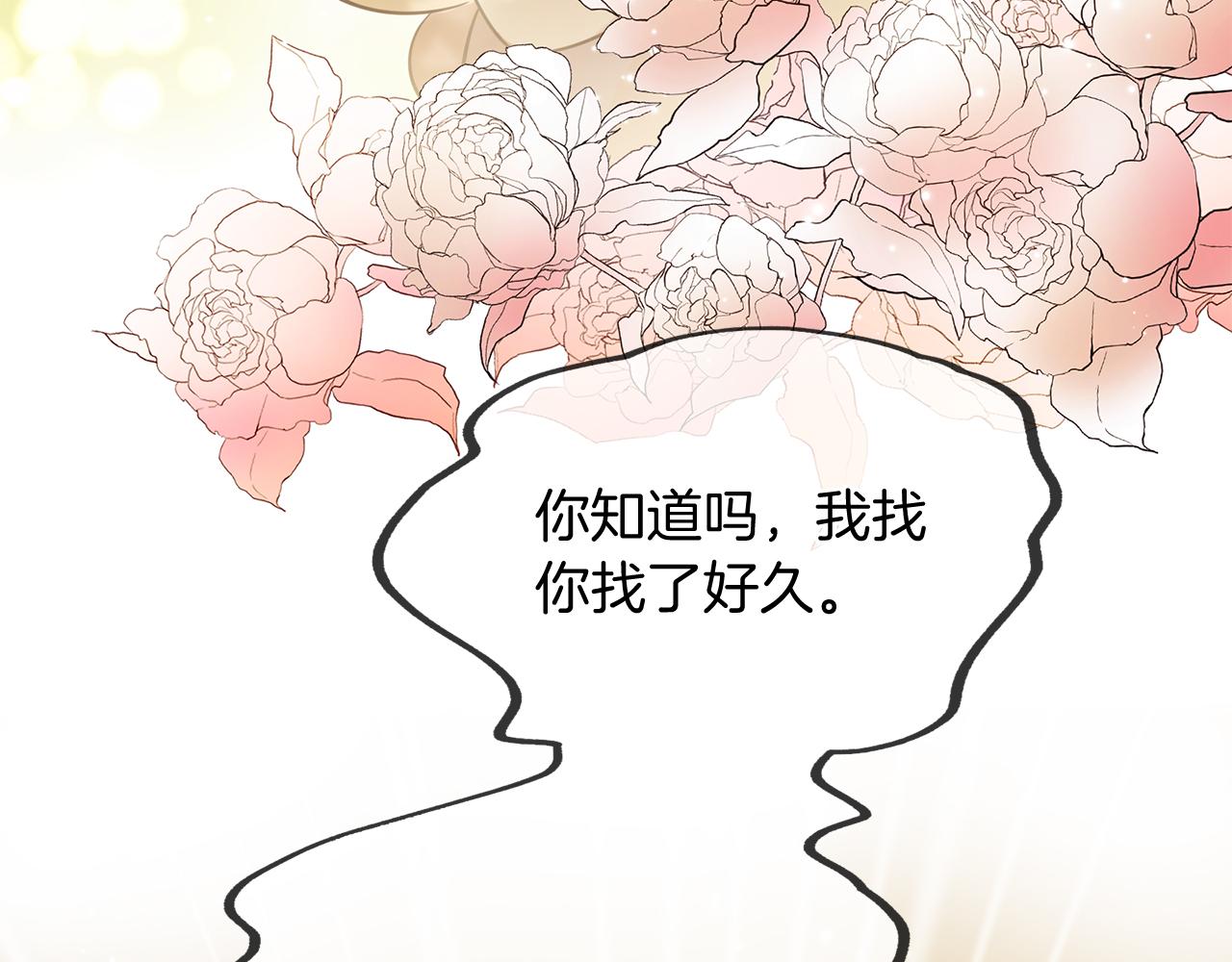 第57话 神兽出没94