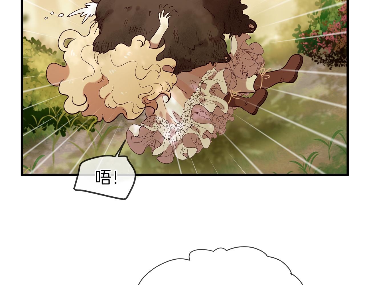 第57话 神兽出没98