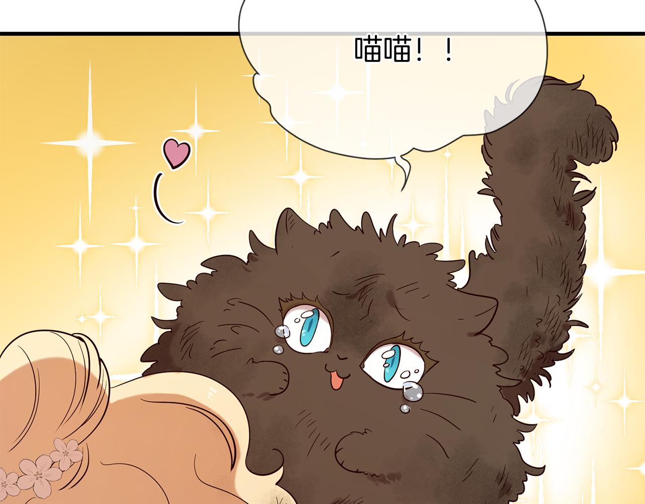 第57话 神兽出没99