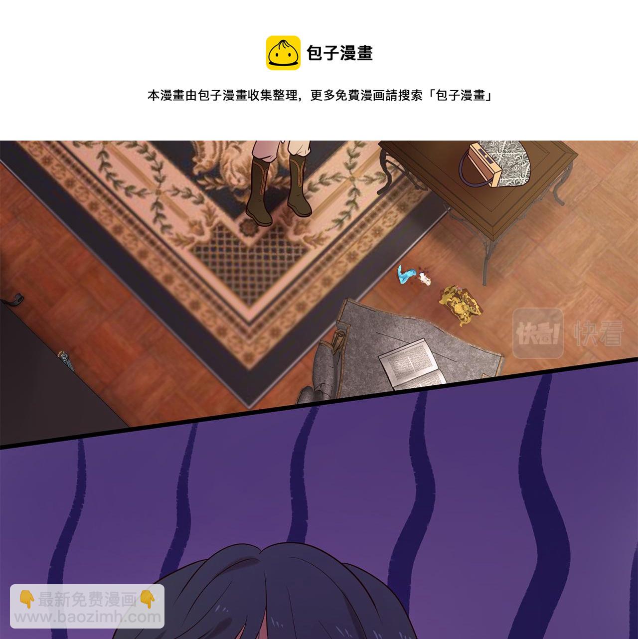 第58话 闯祸了102