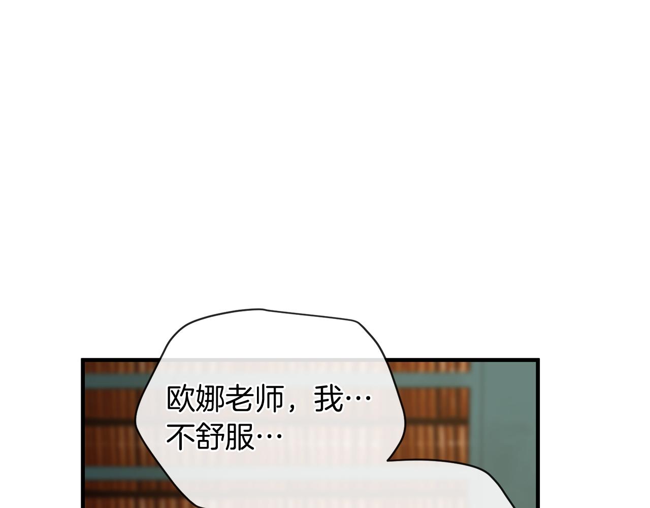 第58话 闯祸了121