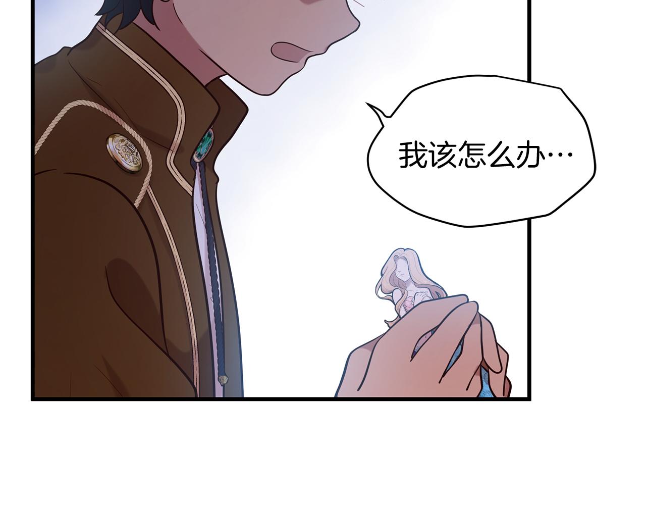 第58话 闯祸了128