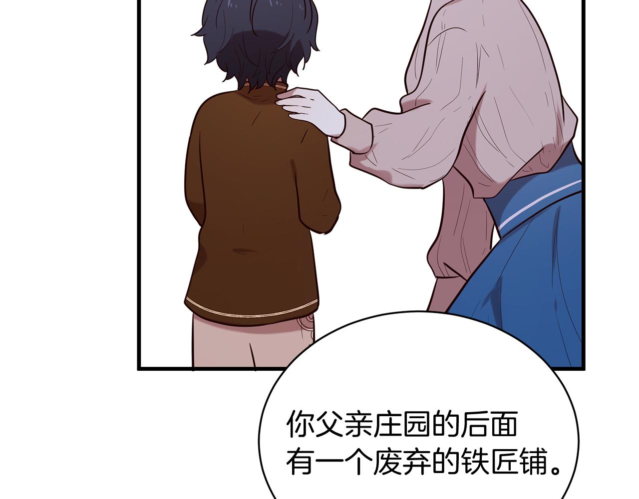 第58话 闯祸了130