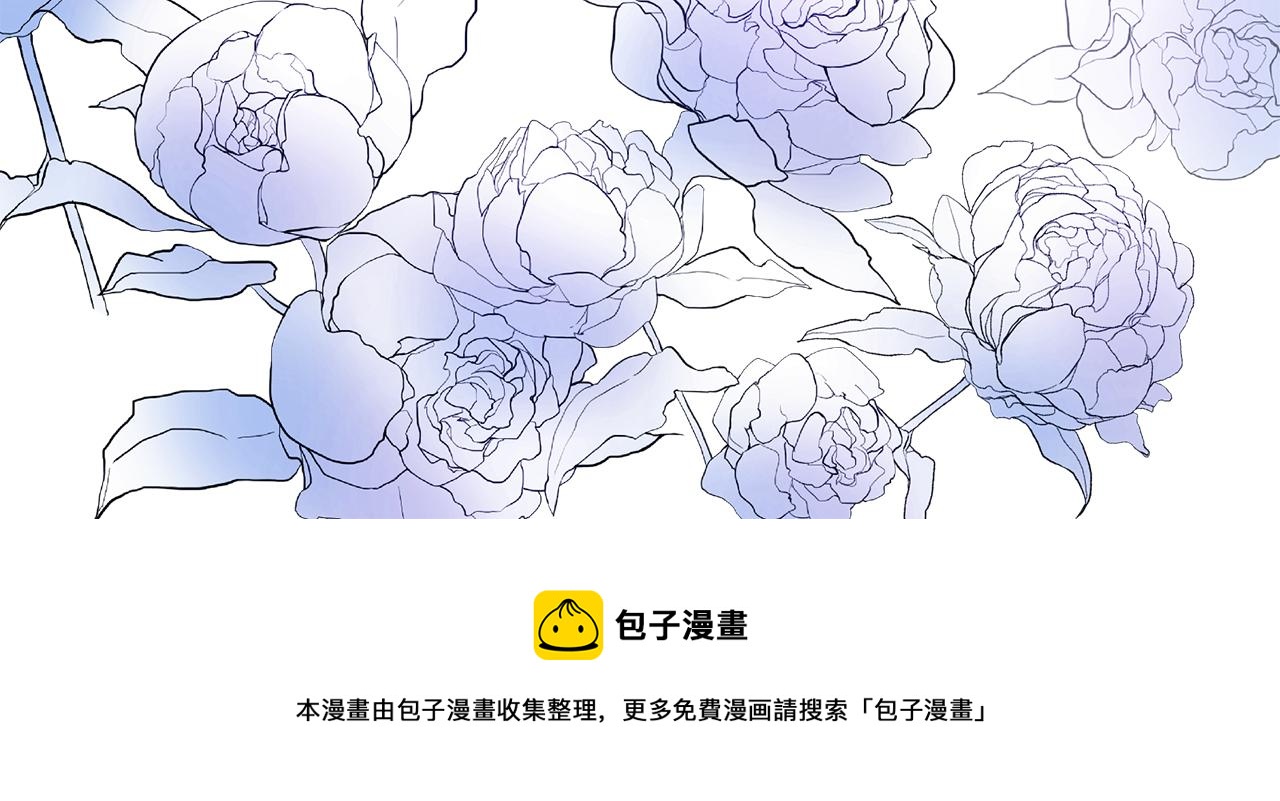 第58话 闯祸了137