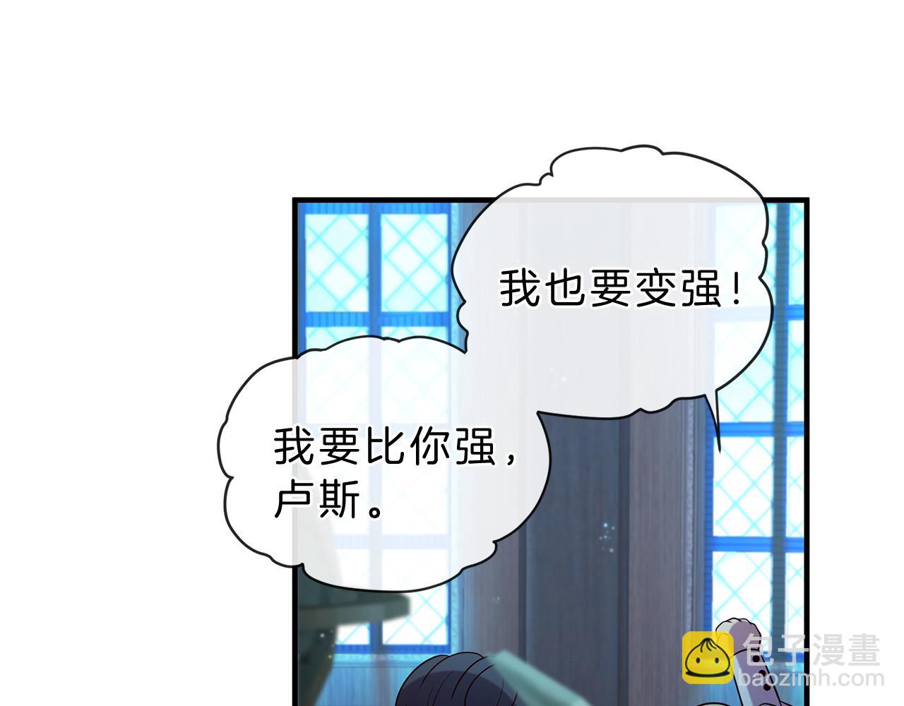 第58话 闯祸了14