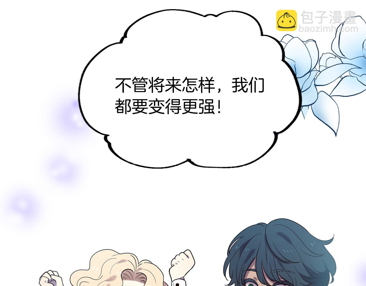 第58话 闯祸了16