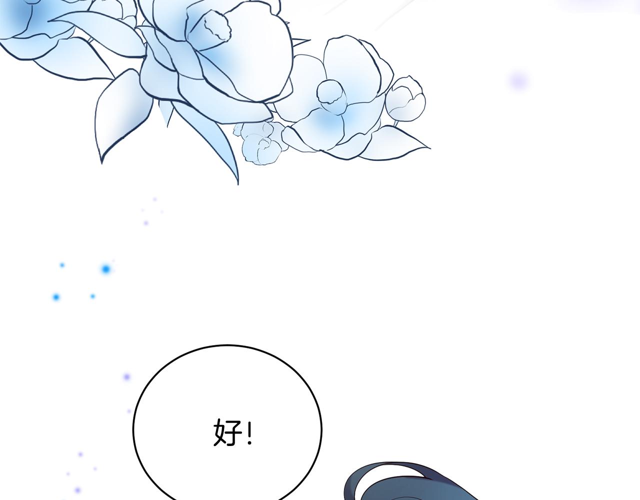 第58话 闯祸了18