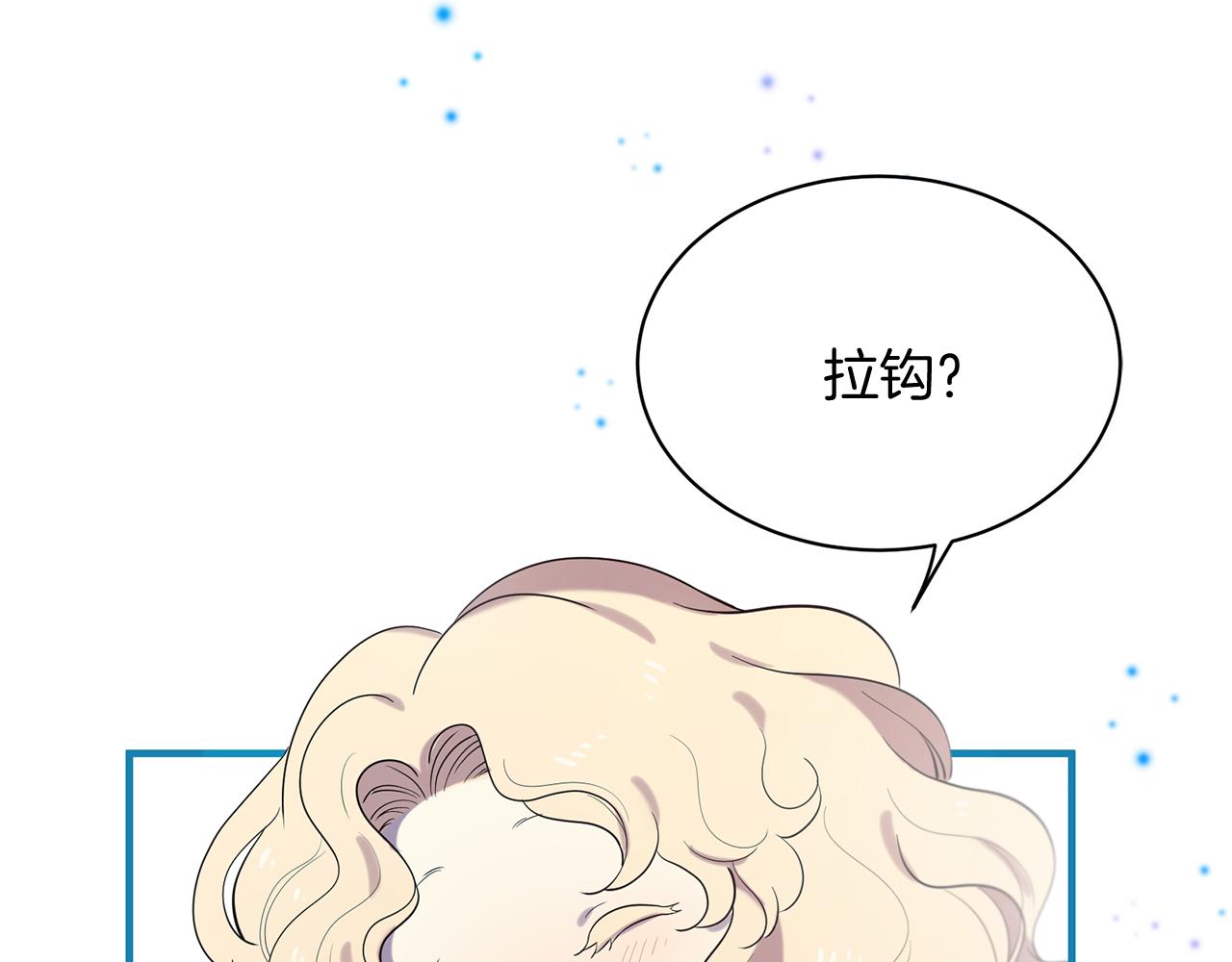第58话 闯祸了20