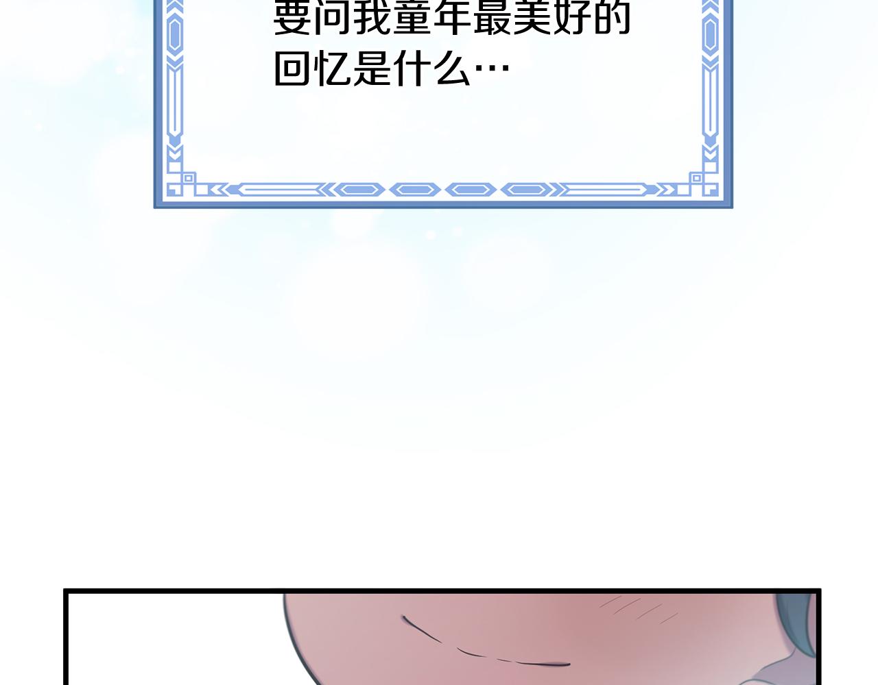 第58话 闯祸了27