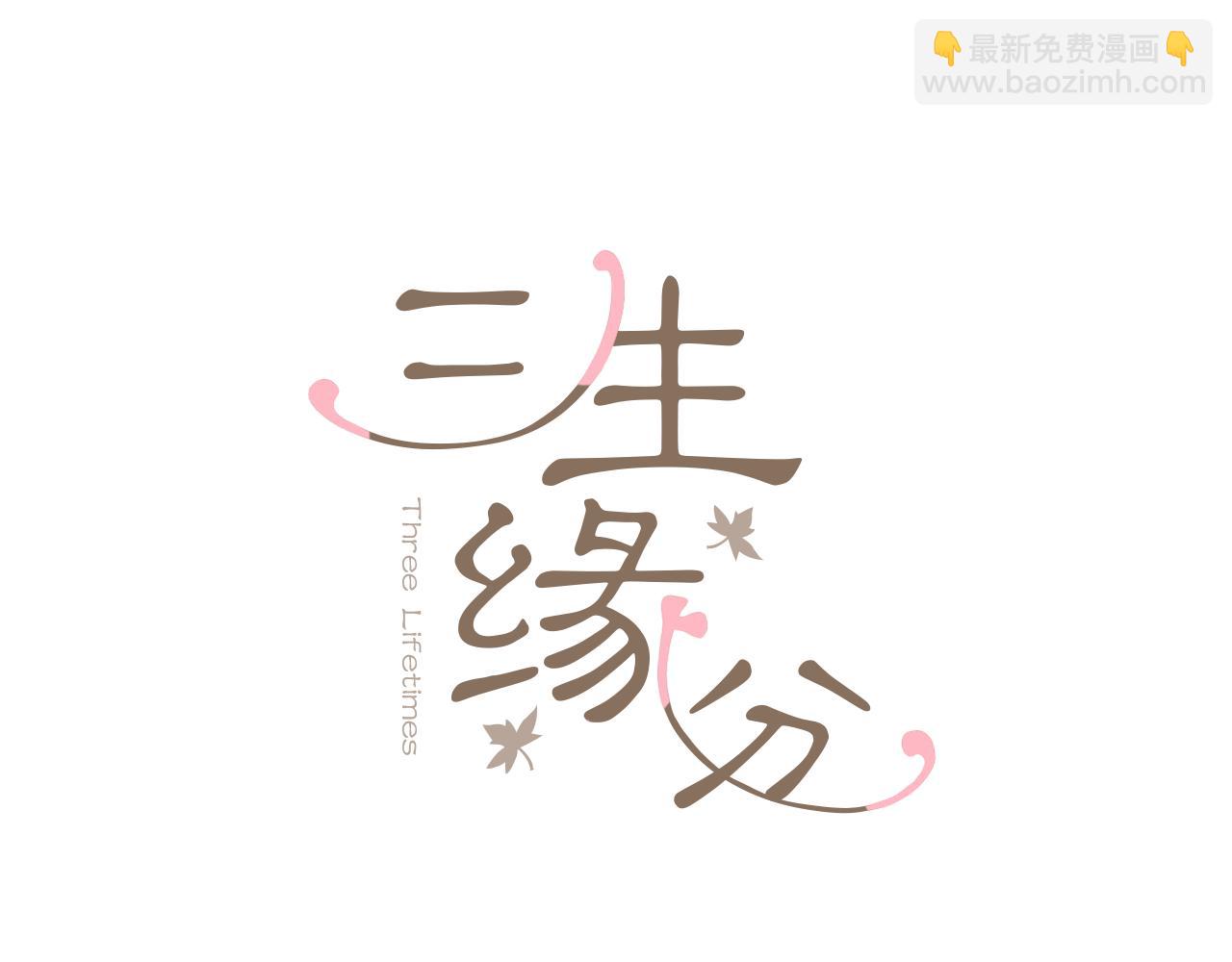 第58话 闯祸了36