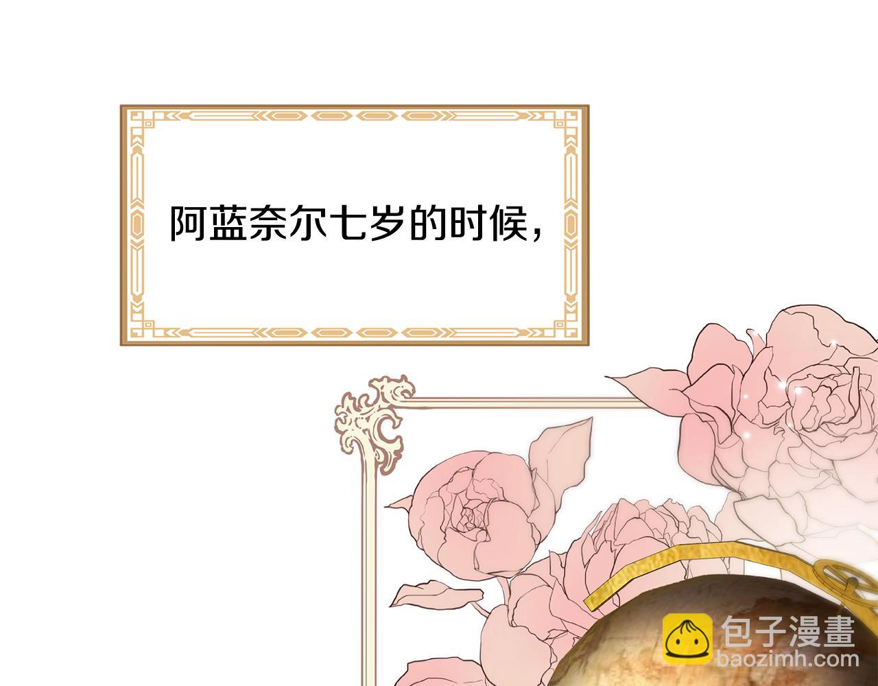 第58话 闯祸了38