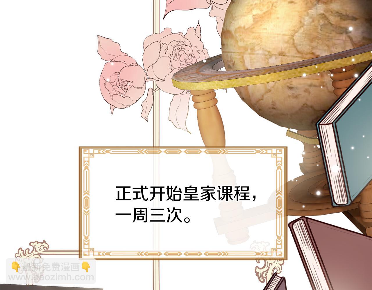 第58话 闯祸了39