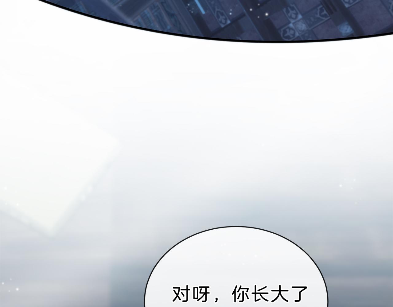 第58话 闯祸了4
