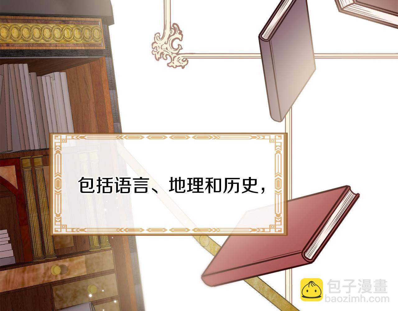 第58话 闯祸了40
