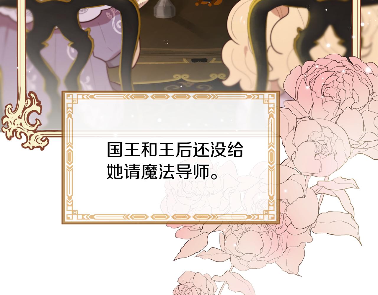 第58话 闯祸了44