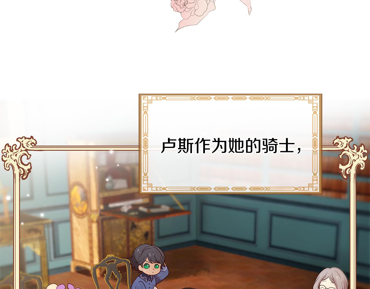 第58话 闯祸了45